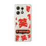 Slim Protection Case［ Nippon Broadcasting System - The Radio Show Red Smile ］