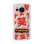 Slim Protection Case［ Nippon Broadcasting System - The Radio Show Red Smile ］
