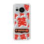 Slim Protection Case［ Nippon Broadcasting System - The Radio Show Red Smile ］
