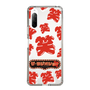 Slim Protection Case［ Nippon Broadcasting System - The Radio Show Red Smile ］