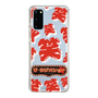 Slim Protection Case［ Nippon Broadcasting System - The Radio Show Red Smile ］