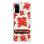 Slim Protection Case［ Nippon Broadcasting System - The Radio Show Red Smile ］