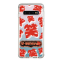 Slim Protection Case［ Nippon Broadcasting System - The Radio Show Red Smile ］