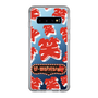 Slim Protection Case［ Nippon Broadcasting System - The Radio Show Red Smile ］
