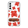 Slim Protection Case［ Nippon Broadcasting System - The Radio Show Red Smile ］