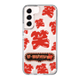 Slim Protection Case［ Nippon Broadcasting System - The Radio Show Red Smile ］