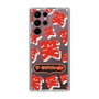 Slim Protection Case［ Nippon Broadcasting System - The Radio Show Red Smile ］