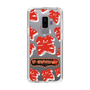 Slim Protection Case［ Nippon Broadcasting System - The Radio Show Red Smile ］