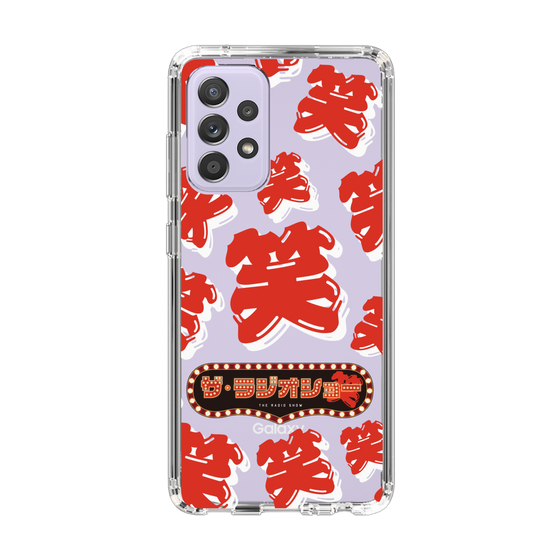 Slim Protection Case［ Nippon Broadcasting System - The Radio Show Red Smile ］