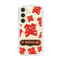 Slim Protection Case［ Nippon Broadcasting System - The Radio Show Red Smile ］