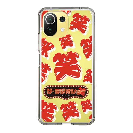 Slim Protection Case［ Nippon Broadcasting System - The Radio Show Red Smile ］