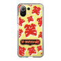 Slim Protection Case［ Nippon Broadcasting System - The Radio Show Red Smile ］
