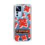Slim Protection Case［ Nippon Broadcasting System - The Radio Show Red Smile ］
