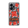 Slim Protection Case［ Nippon Broadcasting System - The Radio Show Red Smile ］