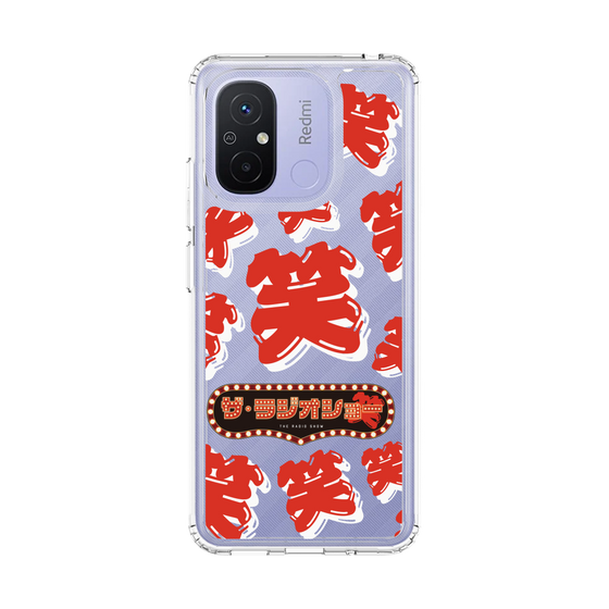 Slim Protection Case［ Nippon Broadcasting System - The Radio Show Red Smile ］