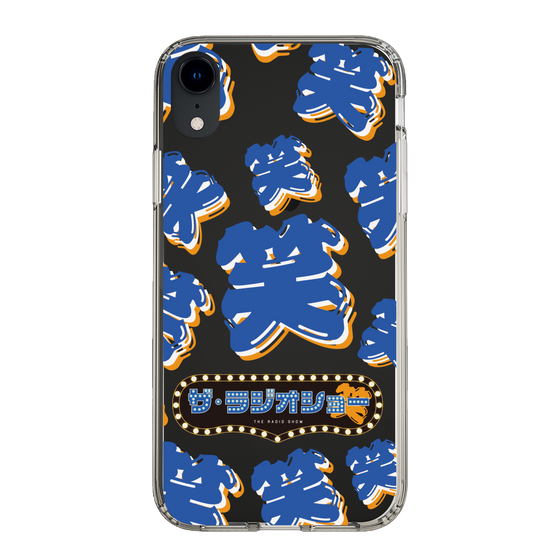 Slim Protection Case［ Nippon Broadcasting System - The Radio Show Blue Smile ］