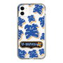 Slim Protection Case［ Nippon Broadcasting System - The Radio Show Blue Smile ］