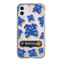 Slim Protection Case［ Nippon Broadcasting System - The Radio Show Blue Smile ］