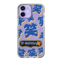 Slim Protection Case［ Nippon Broadcasting System - The Radio Show Blue Smile ］