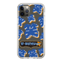 Slim Protection Case［ Nippon Broadcasting System - The Radio Show Blue Smile ］