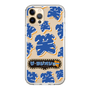 Slim Protection Case［ Nippon Broadcasting System - The Radio Show Blue Smile ］