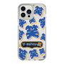 Slim Protection Case［ Nippon Broadcasting System - The Radio Show Blue Smile ］