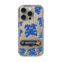 Slim Protection Case［ Nippon Broadcasting System - The Radio Show Blue Smile ］
