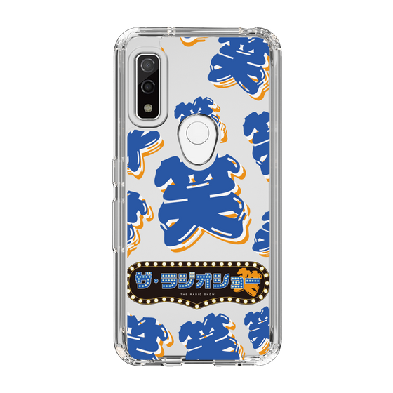 Slim Protection Case［ Nippon Broadcasting System - The Radio Show Blue Smile ］