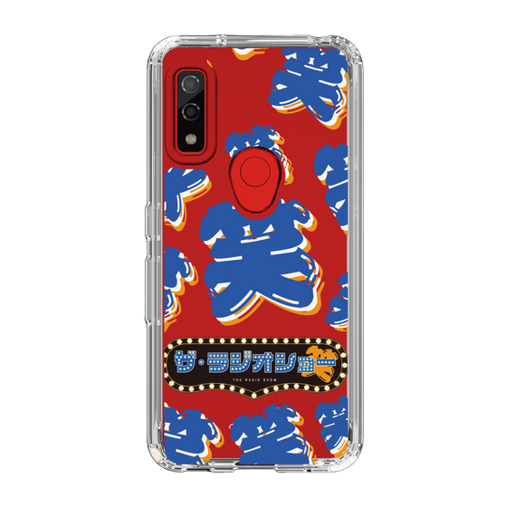 Slim Protection Case［ Nippon Broadcasting System - The Radio Show Blue Smile ］