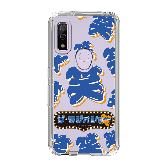 Slim Protection Case［ Nippon Broadcasting System - The Radio Show Blue Smile ］