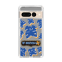 Slim Protection Case［ Nippon Broadcasting System - The Radio Show Blue Smile ］