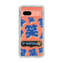 Slim Protection Case［ Nippon Broadcasting System - The Radio Show Blue Smile ］