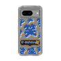 Slim Protection Case［ Nippon Broadcasting System - The Radio Show Blue Smile ］