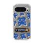 Slim Protection Case［ Nippon Broadcasting System - The Radio Show Blue Smile ］