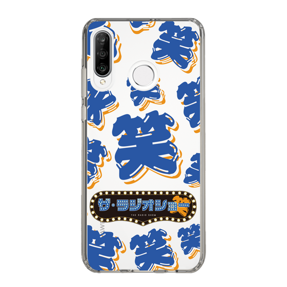 Slim Protection Case［ Nippon Broadcasting System - The Radio Show Blue Smile ］