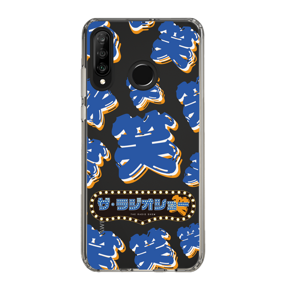 Slim Protection Case［ Nippon Broadcasting System - The Radio Show Blue Smile ］