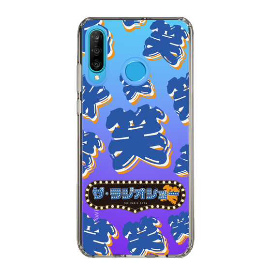 Slim Protection Case［ Nippon Broadcasting System - The Radio Show Blue Smile ］