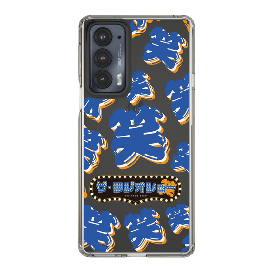 Slim Protection Case［ Nippon Broadcasting System - The Radio Show Blue Smile ］