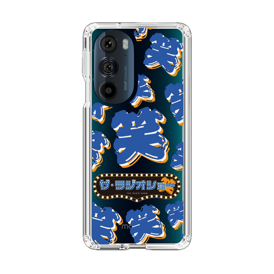 Slim Protection Case［ Nippon Broadcasting System - The Radio Show Blue Smile ］