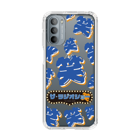 Slim Protection Case［ Nippon Broadcasting System - The Radio Show Blue Smile ］