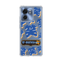 Slim Protection Case［ Nippon Broadcasting System - The Radio Show Blue Smile ］