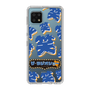 Slim Protection Case［ Nippon Broadcasting System - The Radio Show Blue Smile ］