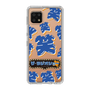 Slim Protection Case［ Nippon Broadcasting System - The Radio Show Blue Smile ］