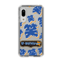 Slim Protection Case［ Nippon Broadcasting System - The Radio Show Blue Smile ］