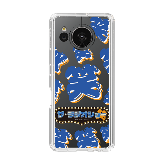 Slim Protection Case［ Nippon Broadcasting System - The Radio Show Blue Smile ］
