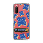 Slim Protection Case［ Nippon Broadcasting System - The Radio Show Blue Smile ］
