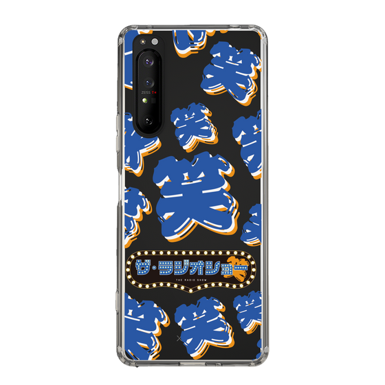 Slim Protection Case［ Nippon Broadcasting System - The Radio Show Blue Smile ］