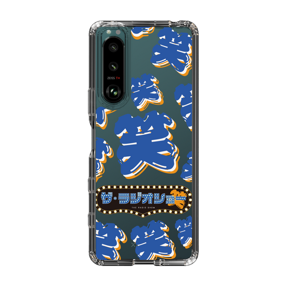Slim Protection Case［ Nippon Broadcasting System - The Radio Show Blue Smile ］