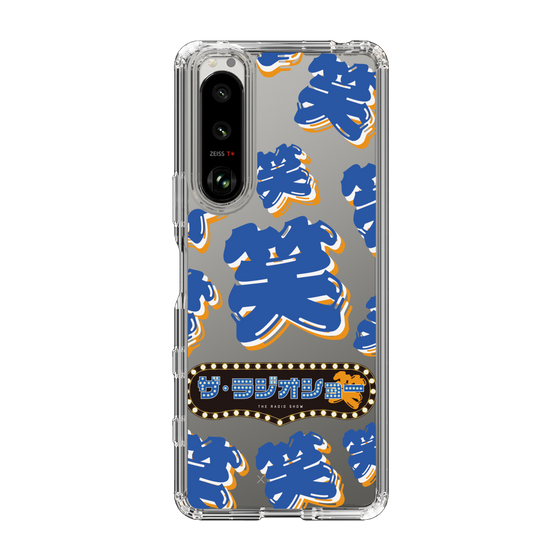 Slim Protection Case［ Nippon Broadcasting System - The Radio Show Blue Smile ］