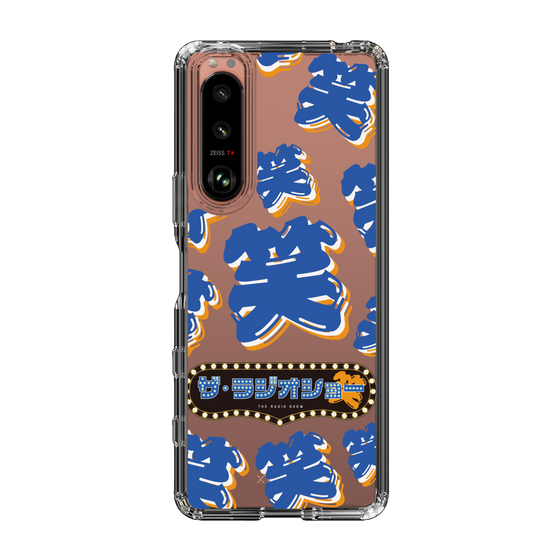 Slim Protection Case［ Nippon Broadcasting System - The Radio Show Blue Smile ］